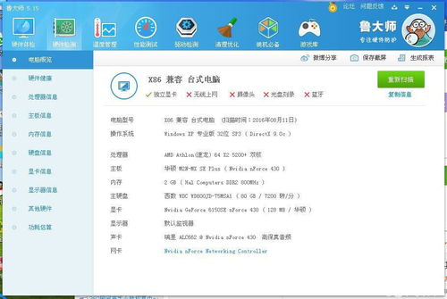 计算机配置选购全攻略 从需求出发，打造高效工作与娱乐平台